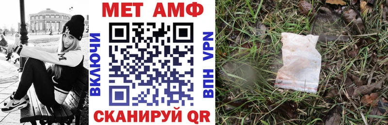 АМФ Premium  как найти закладки  Североуральск 
