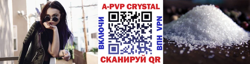 Alpha PVP мука Североуральск