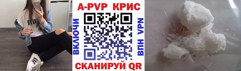 продажа наркотиков  Североуральск  Alpha-PVP мука 