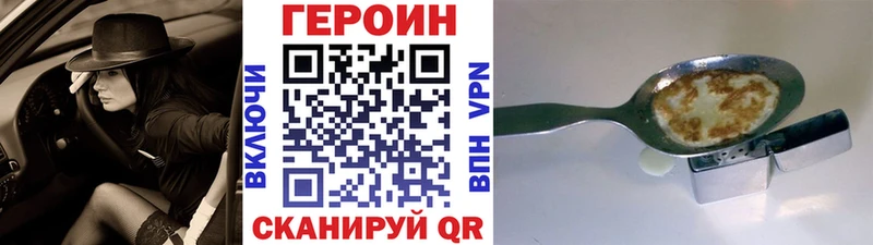 Героин Афган как найти наркотики Североуральск