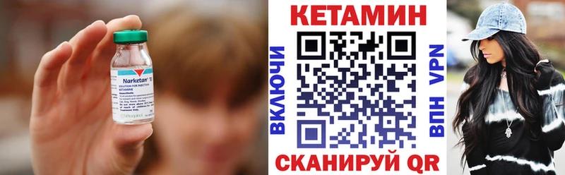 hydra онион  Североуральск  КЕТАМИН ketamine 