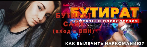 кристаллы Билибино