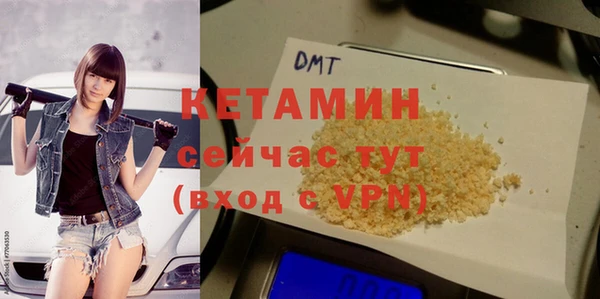 метадон Нефтекумск