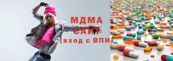 apvp Беслан