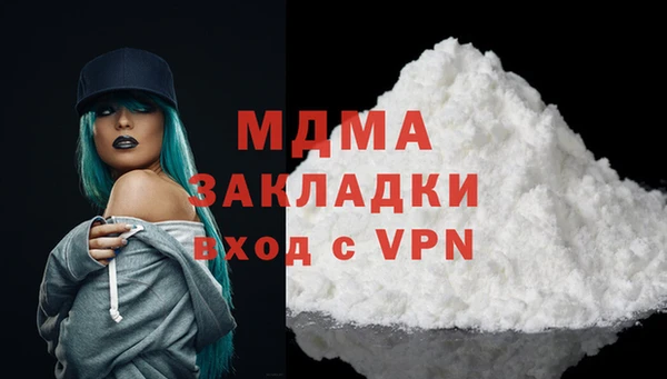 apvp Нефтегорск