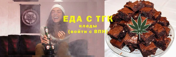 метадон Нефтекумск