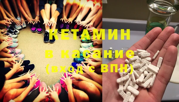 метадон Нефтекумск