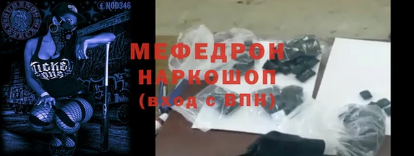 метадон Нефтекумск