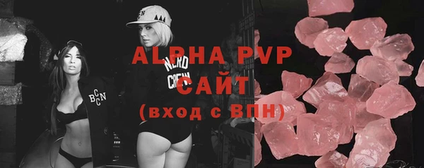 apvp Нефтегорск