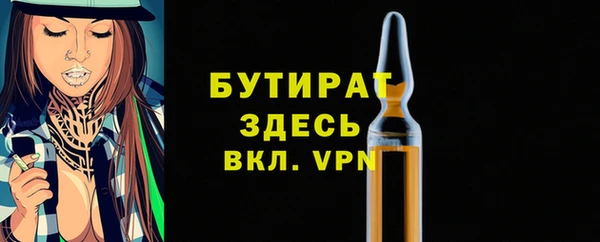 метадон Нефтекумск