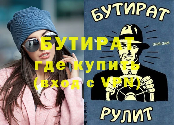 метадон Нефтекумск