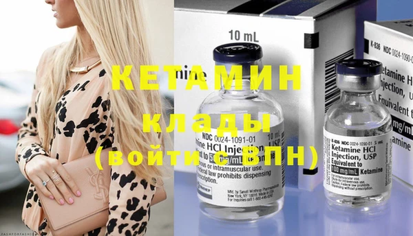 метадон Нефтекумск