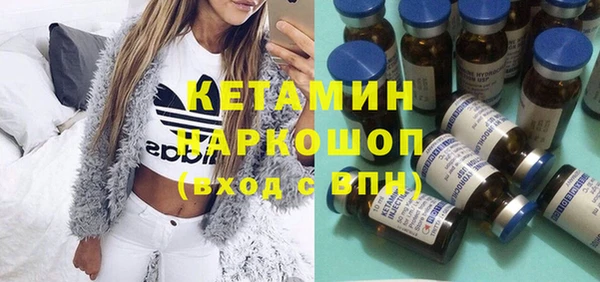 метадон Нефтекумск