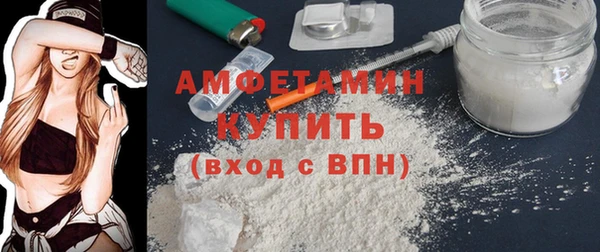 метадон Нефтекумск