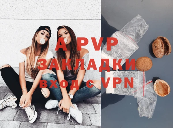 apvp Нефтегорск