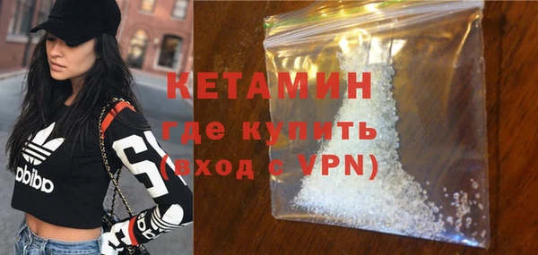 метадон Нефтекумск