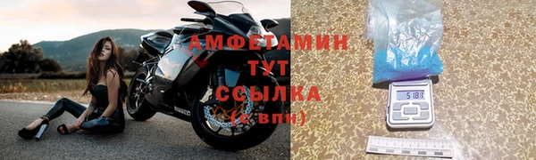 метадон Нефтекумск