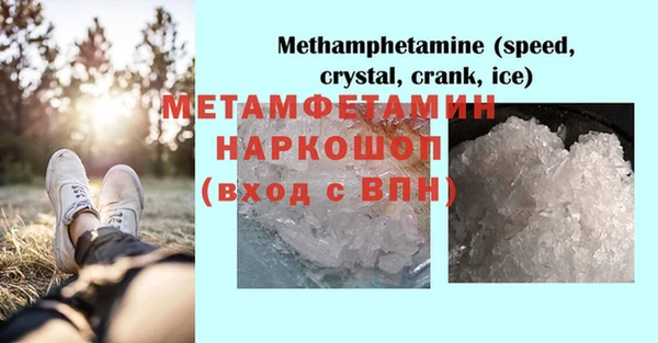 метадон Нефтекумск