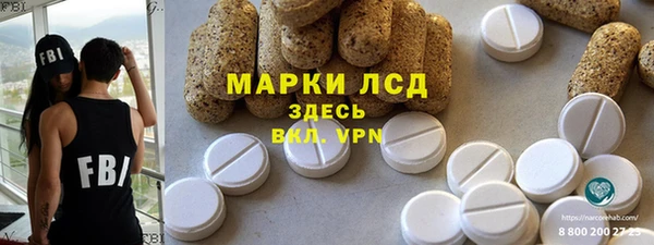 apvp Нефтегорск
