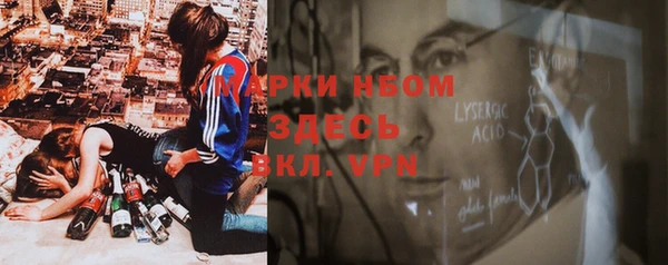 apvp Нефтегорск