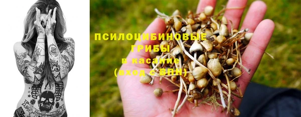 метадон Нефтекумск