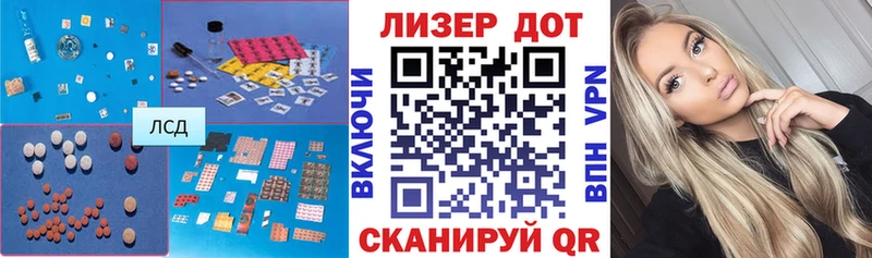 ЛСД экстази кислота  Североуральск 