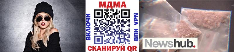 MDMA Molly  Североуральск 