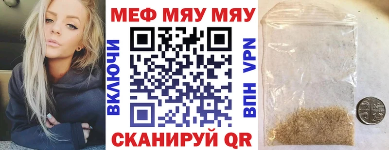 цены   Североуральск  Меф mephedrone 