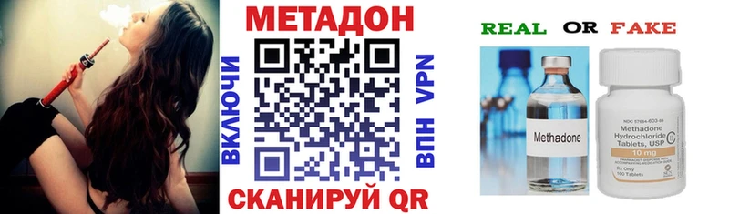 цена наркотик  Североуральск  Метадон мёд 