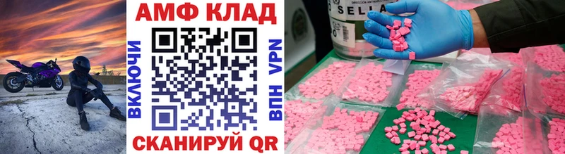Метамфетамин витя  MEGA маркетплейс  Североуральск 
