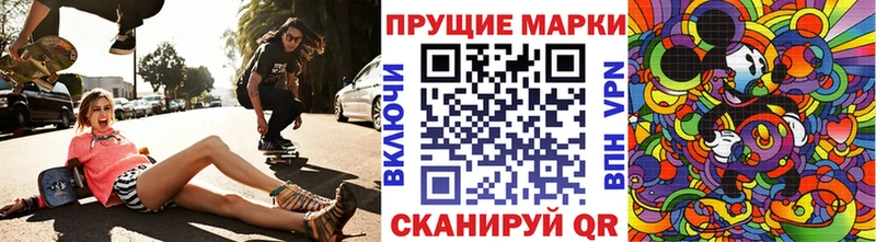 Марки 25I-NBOMe 1,5мг  блэк спрут ССЫЛКА  Североуральск  наркота 
